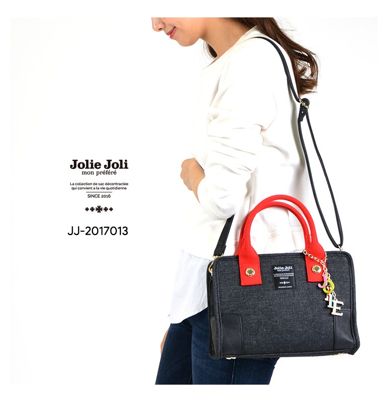 Jolie Joli ジョリージョリ
