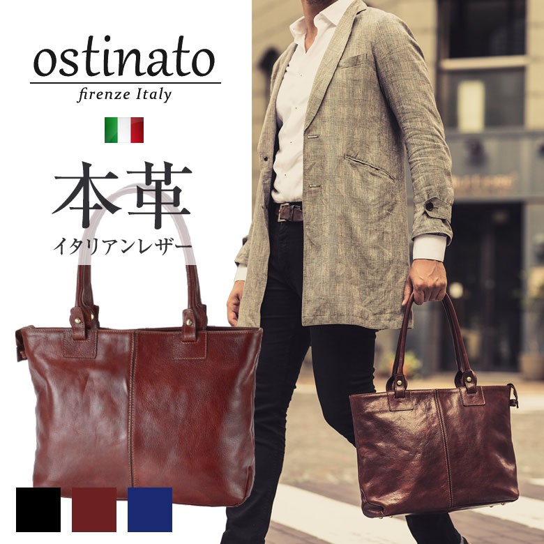 オスティナート イメージ1