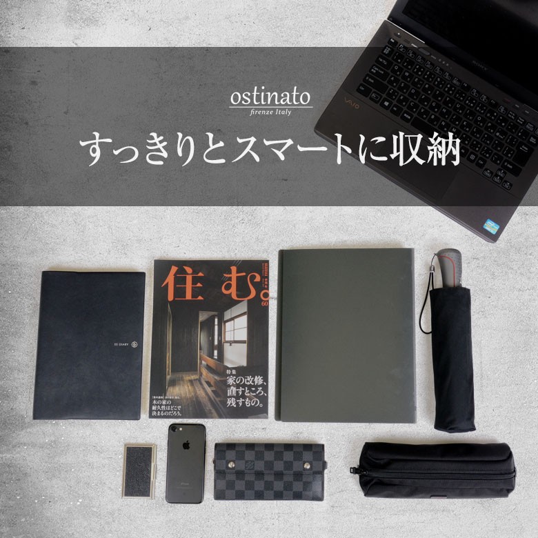 オスティナート イメージ8