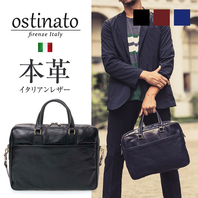 オスティナート イメージ1