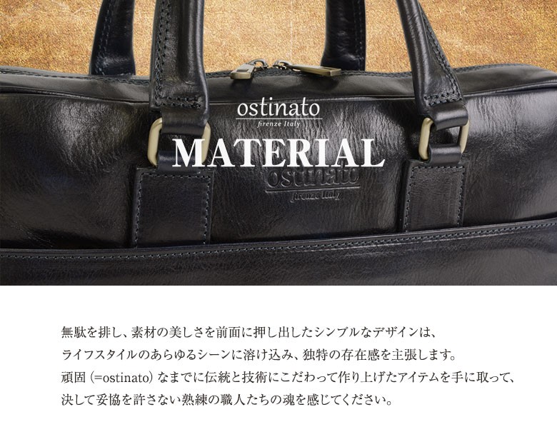 オスティナート イメージ5