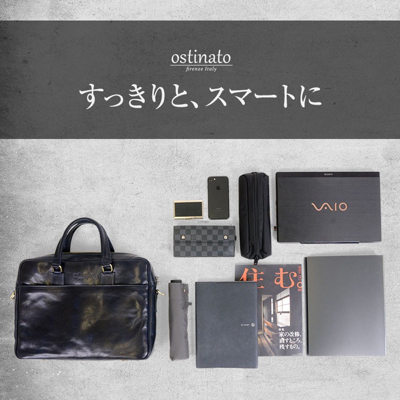 オスティナート イメージ8