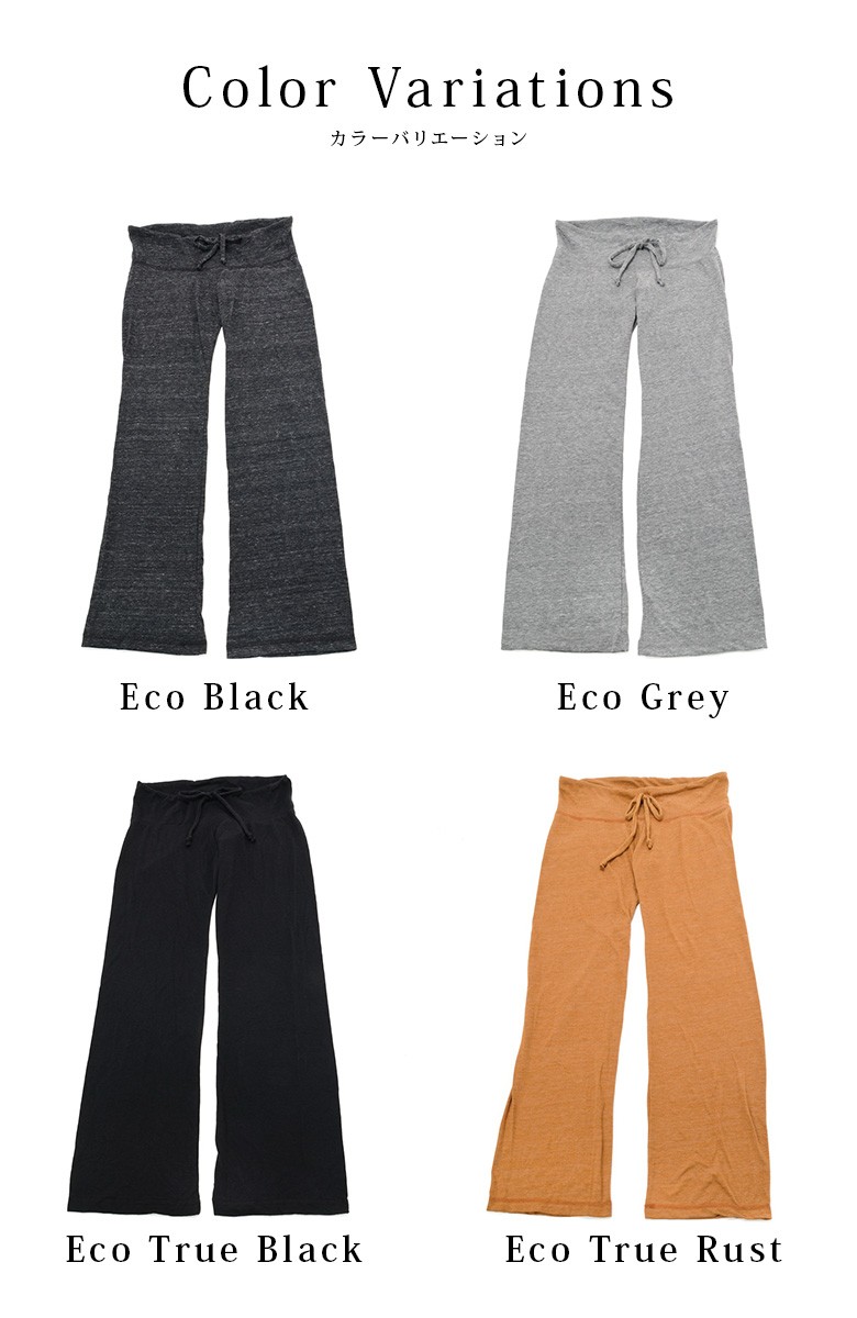 オルタナティブアパレル