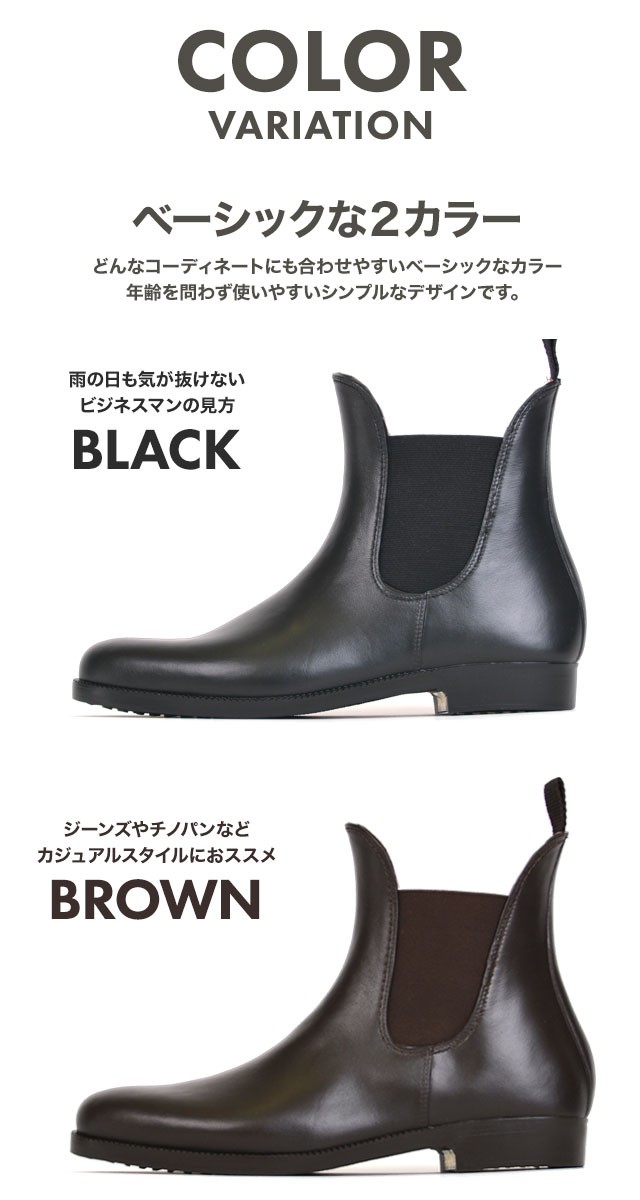 プレーントゥ サイドゴアレインブーツ イメージ5