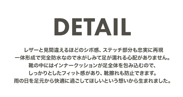 プレーントゥ サイドゴアレインブーツ イメージ6