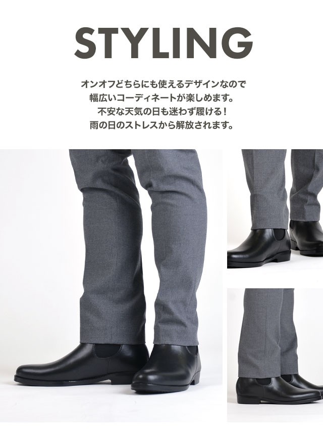 プレーントゥ サイドゴアレインブーツ イメージ8