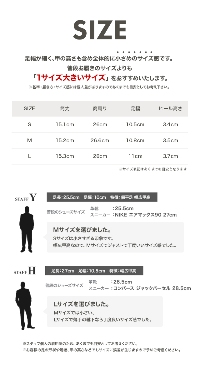 プレーントゥ サイドゴアレインブーツ イメージ10