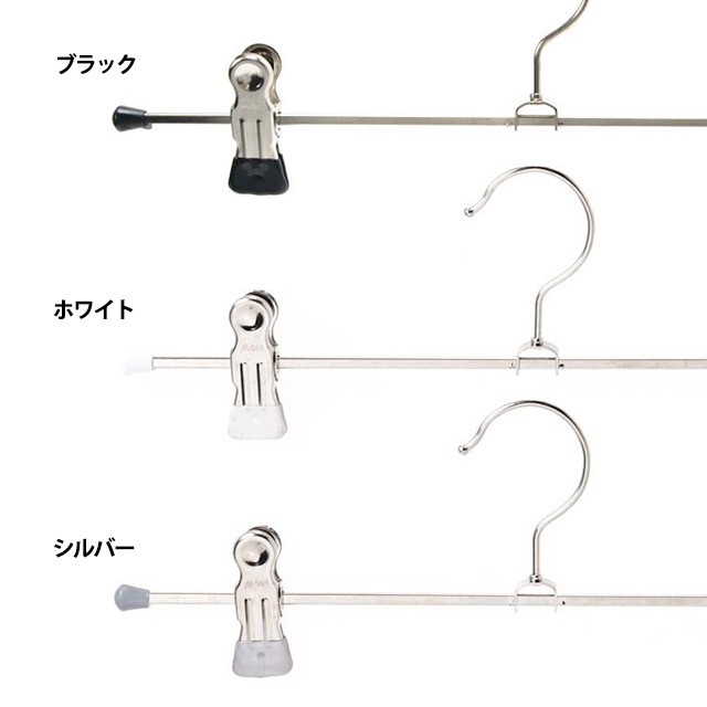 マワハンガー Mawa その他（雑貨） カラーバリエーション