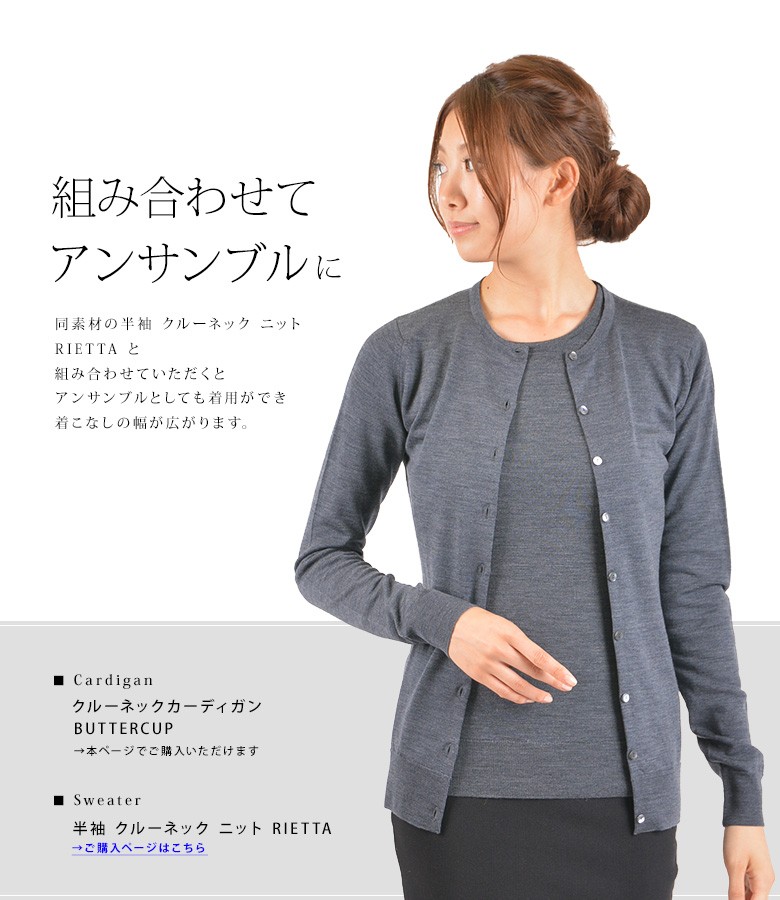 ジョンスメドレー アンサンブル