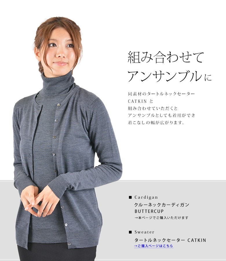 ジョンスメドレー アンサンブル