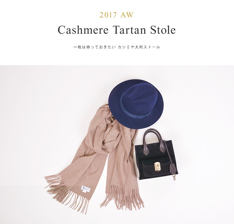 johnstons ジョンストンズ