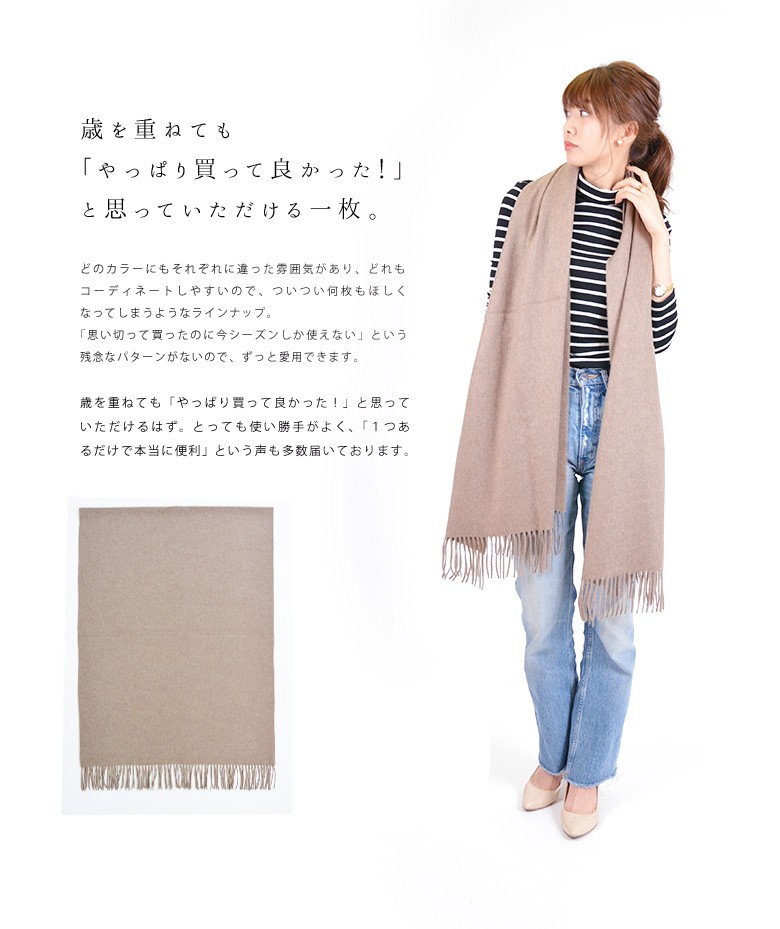 johnstons ジョンストンズ