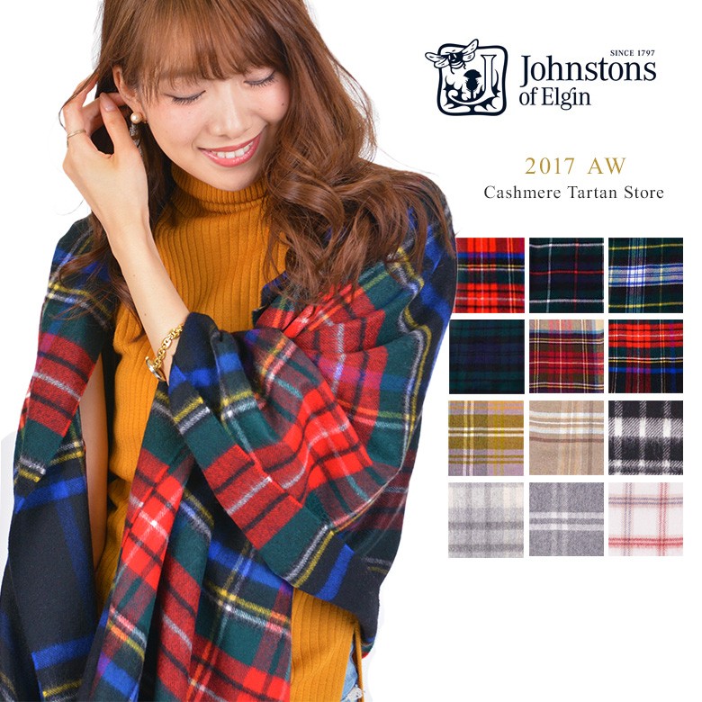 johnstons ジョンストンズ