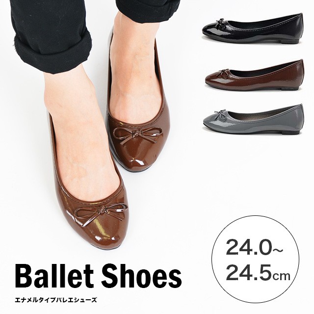 エナメルバレエシューズ