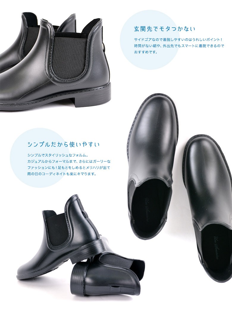 サイドゴアレインブーツ イメージ20