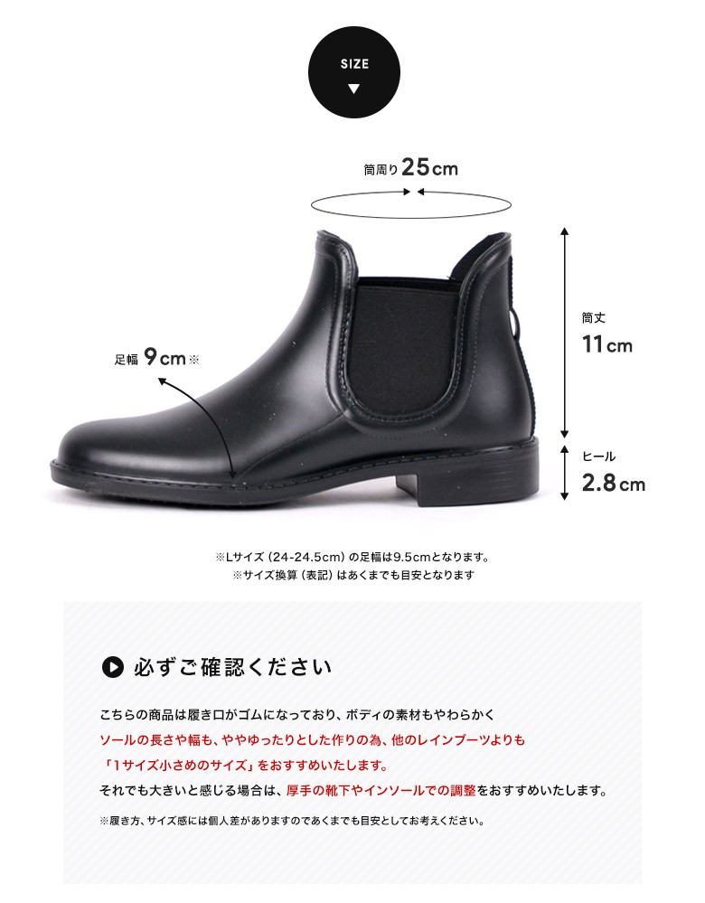 サイドゴアレインブーツ イメージ21