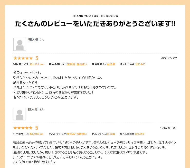 サイドゴアレインブーツ イメージ10