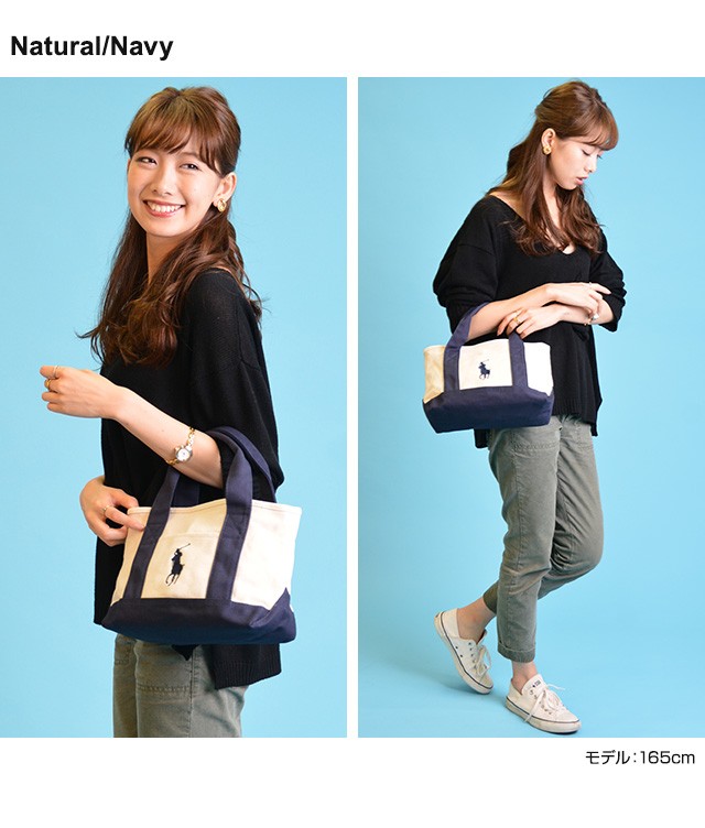 ラルフローレン