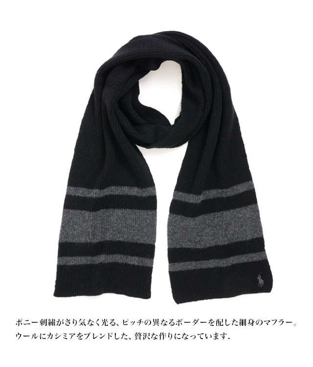 ラルフローレン