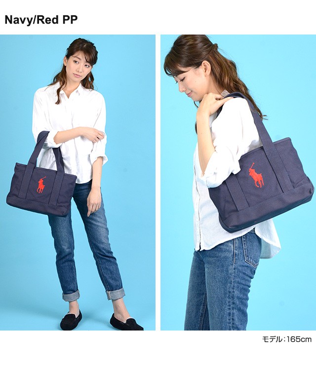 ラルフローレン