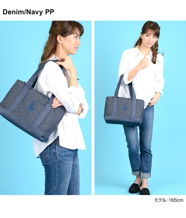 ラルフローレン