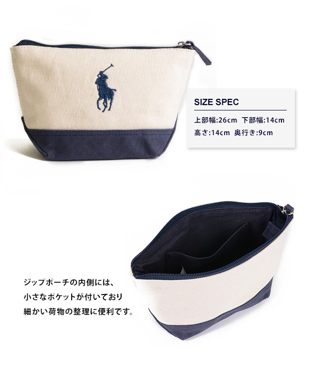 ラルフローレン