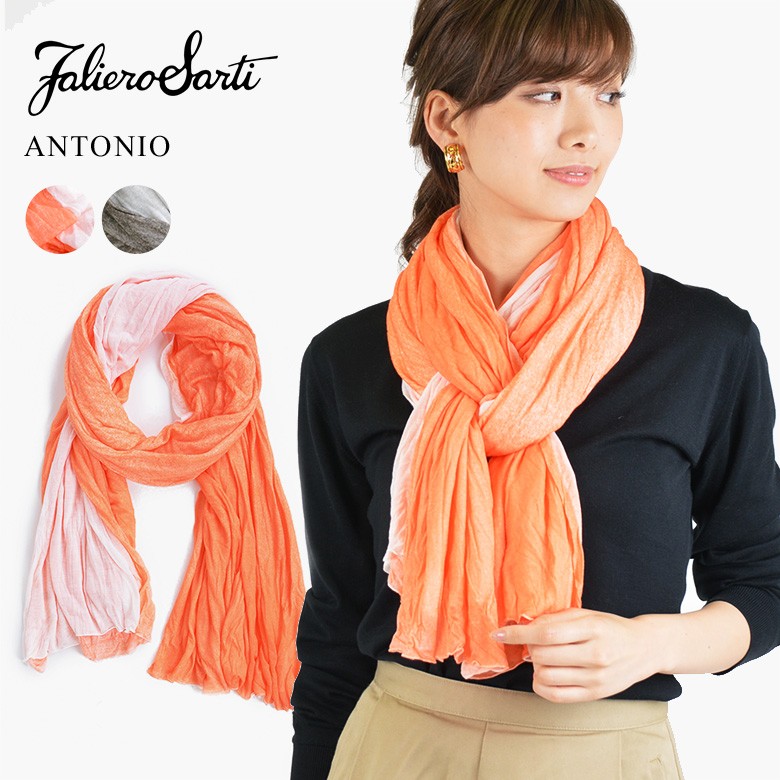 ファリエロサルティ