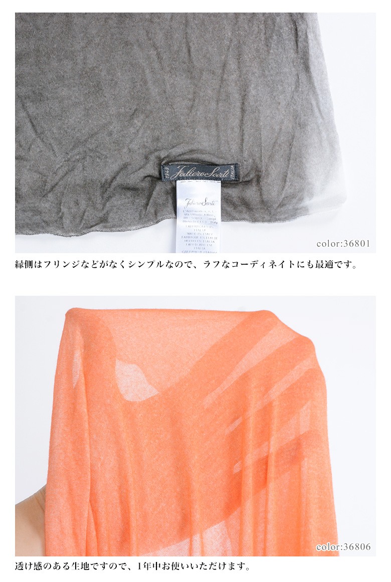 ファリエロサルティ