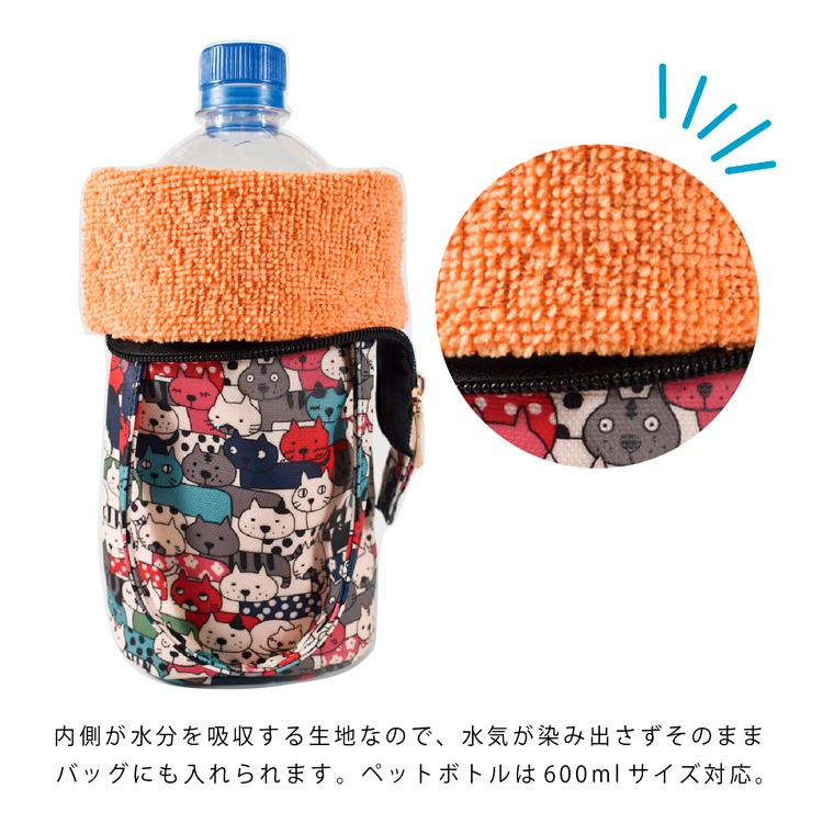 シューズバニーズ ミニショルダーとペットボトルケースとクッションカバー折り畳み傘 C02709_9.jpg