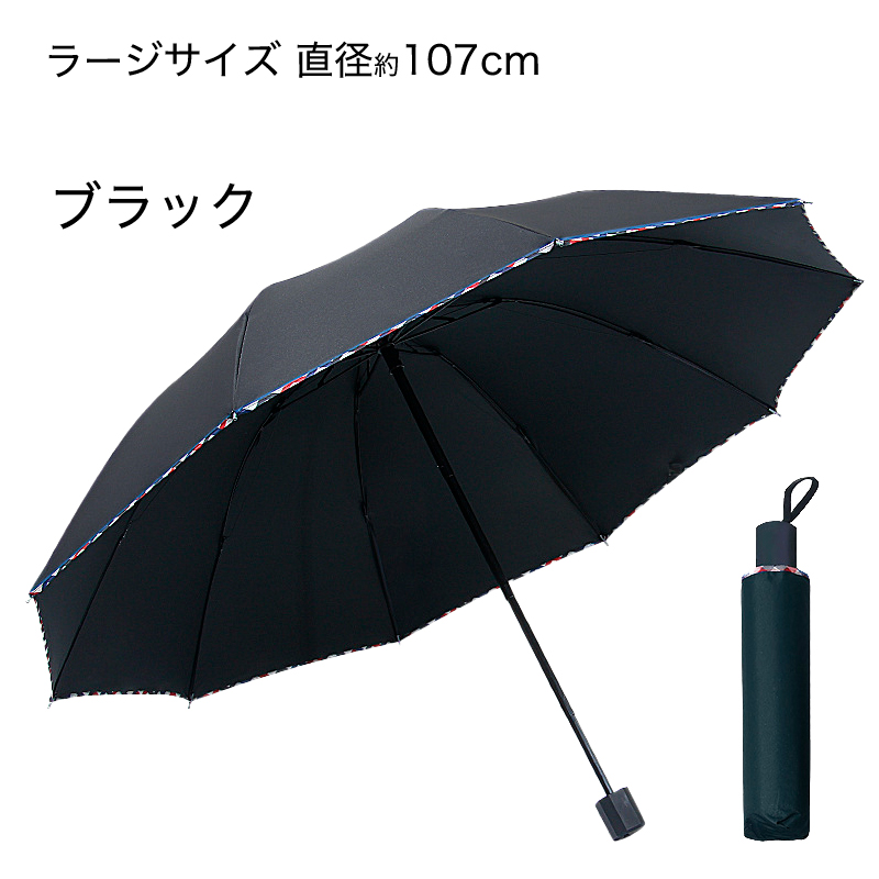 折りたたみ傘 メンズ 晴雨兼用 10本骨 雨傘 大きい 大人2人 紫外線カット 強風対応 日傘 車用｜ee-t｜02