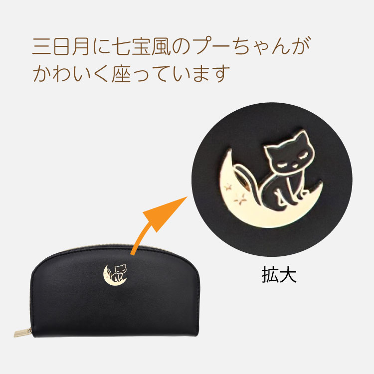 ★新作★スーちゃん＆ねこ★ブラウン系＊長財布　ハンドメイド 長財布 かわいい ねこ おしゃれ ラウンドファスナー 三日月プーちゃん