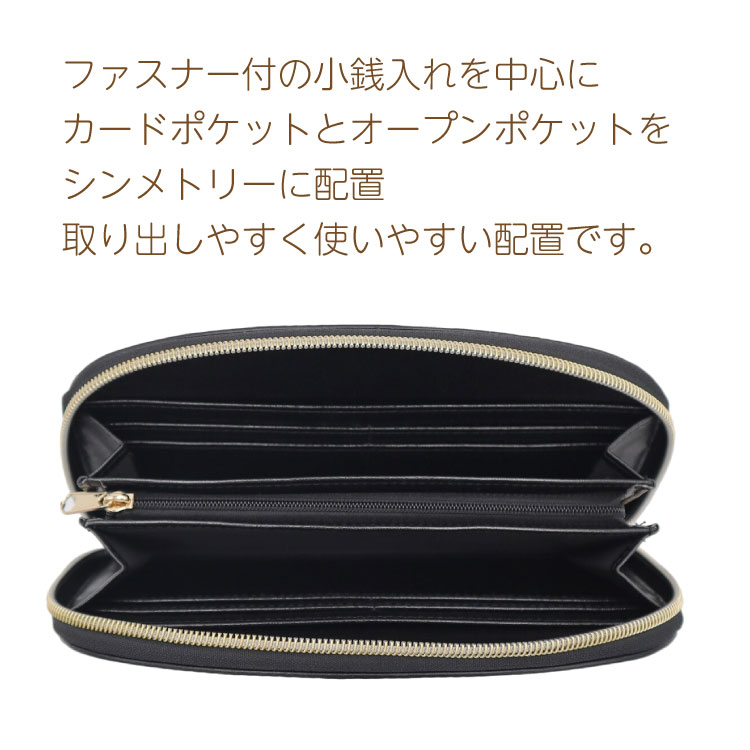 京都御所　未使用　黒レザー 長財布 ファスナー付き 長財布 かわいい ねこ おしゃれ ラウンドファスナー 三日月プーちゃん