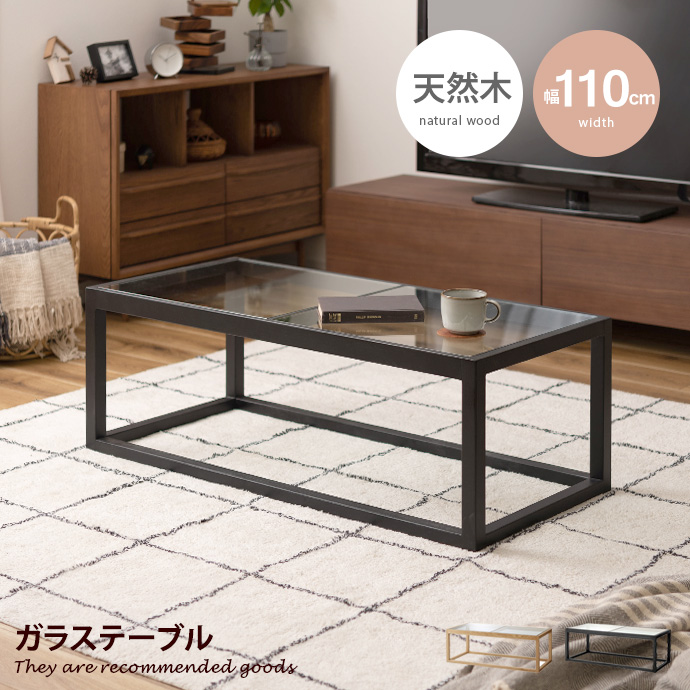 EAMES-DSW