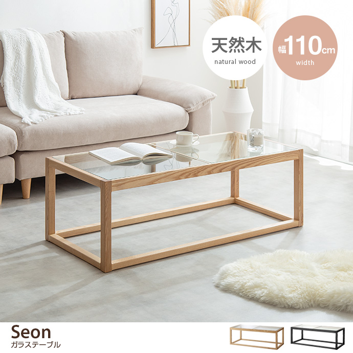 EAMES-DSW