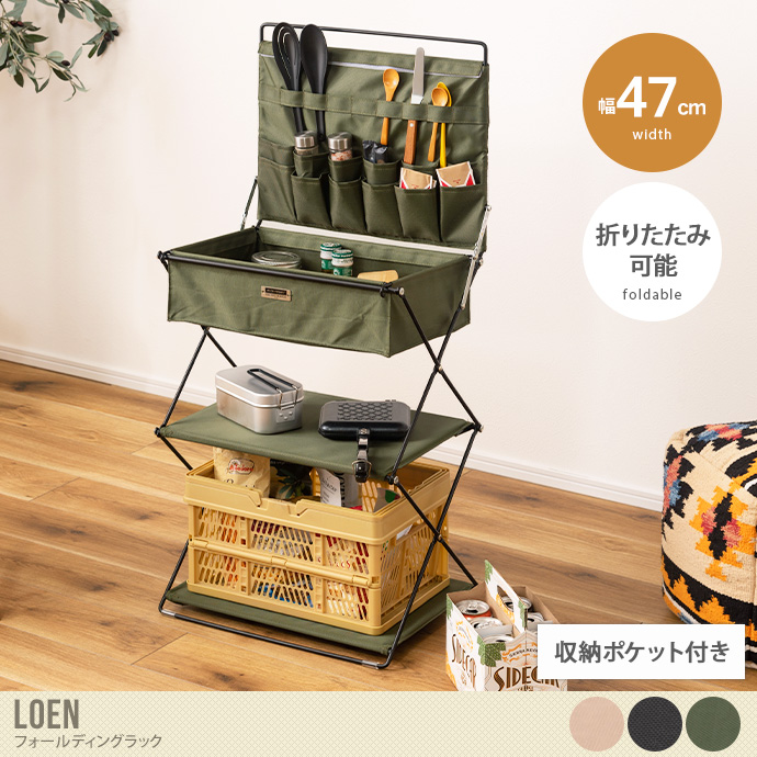 収納 ラック サイドテーブル シェルフ 折りたたみ 仕切り付き ポケット