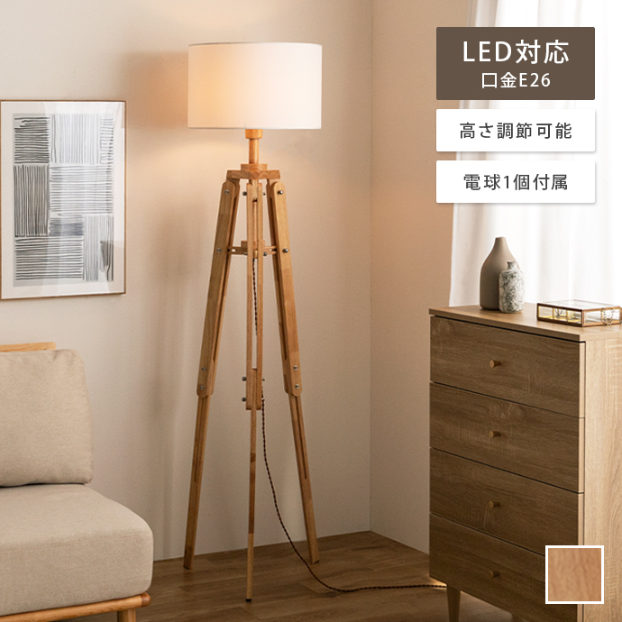 EAMES-DSW