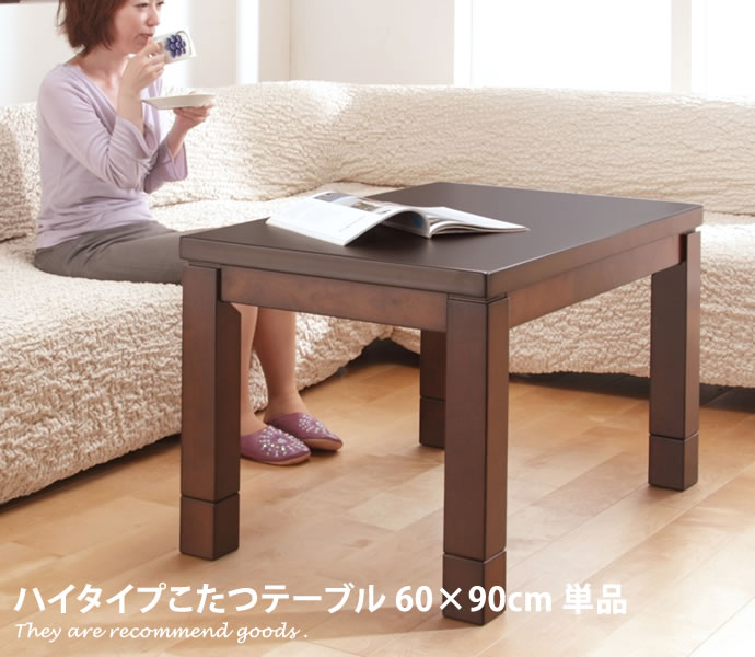 EAMES-DSW