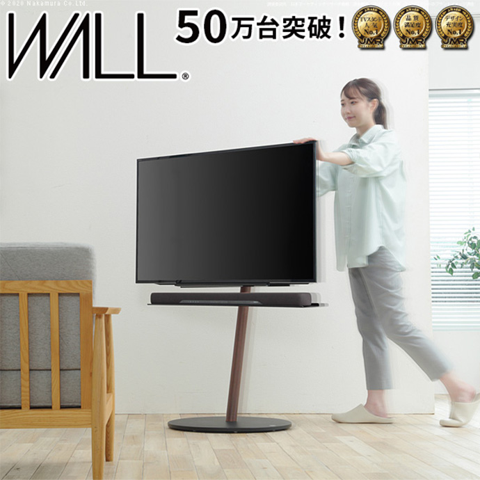 テレビ台 テレビスタンド テレビボード TVスタンド おしゃれ ラージ