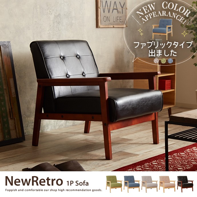 EAMES-DSW