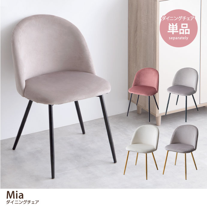 EAMES-DSW