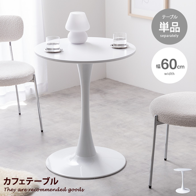 EAMES-DSW