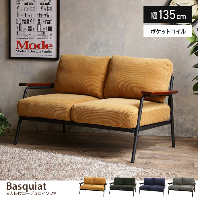 2人掛け ソファー コーデュロイ ソファ 幅110cm 奥行52cm 410 ソファ 2人掛けソファ コーデュロイ コンパクト 省スペース 小さめ 二