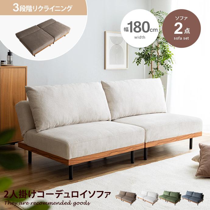 リクライニング ソファ ベッド ロー フロア クッション カウチ
