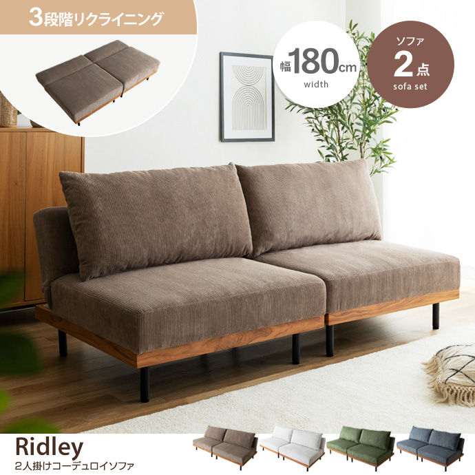 EAMES-DSW