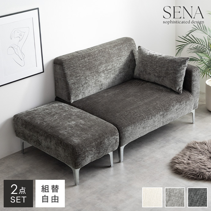 EAMES-DSW