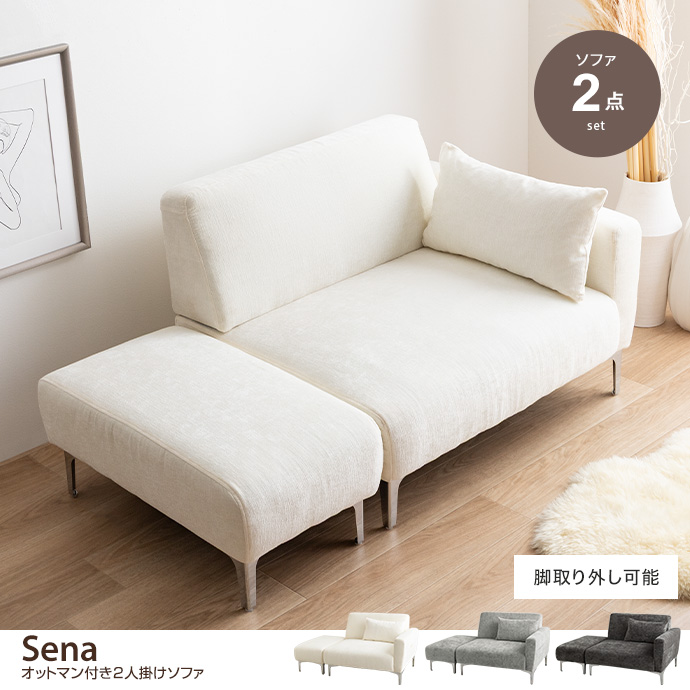 EAMES-DSW