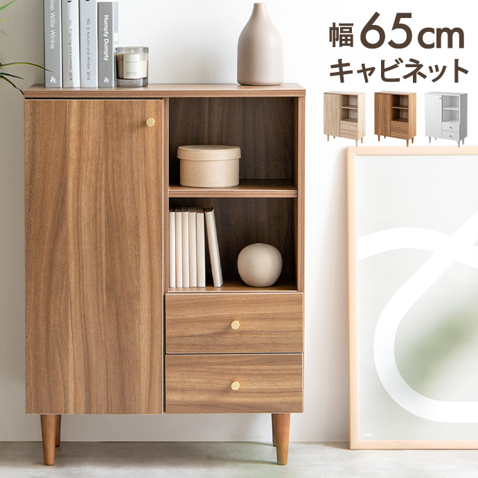EAMES-DSW