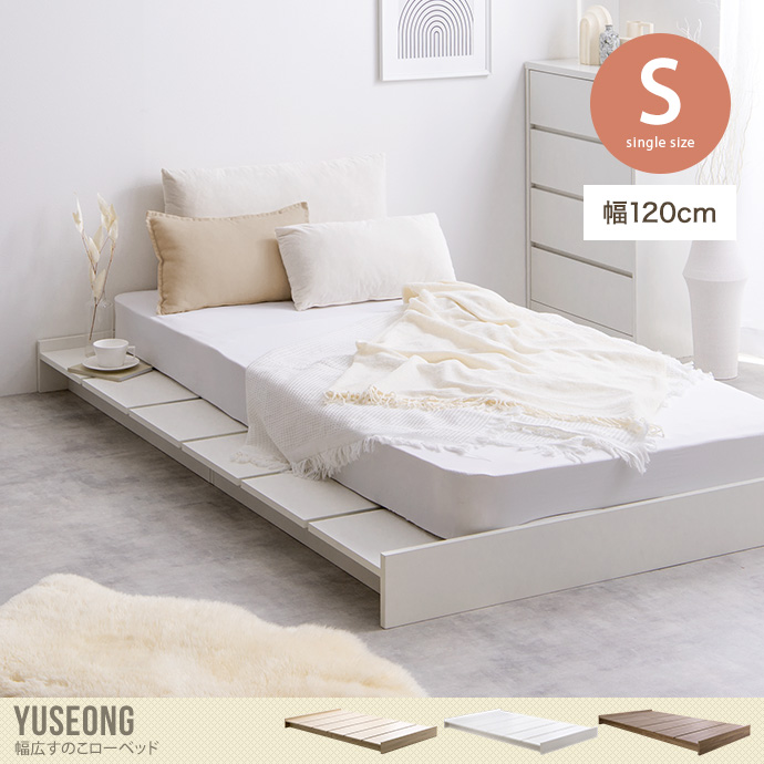 フレームのみ 】ベッド ベッドフレーム シングル ロー セミダブル