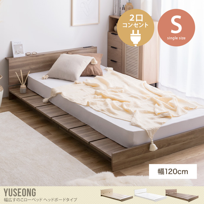 【幅100cm】ベッド ローベッド ステージベッド ベッドフレーム すのこベッド フレームのみ 】ベッド ベッドフレーム シングル ロー セミダブル