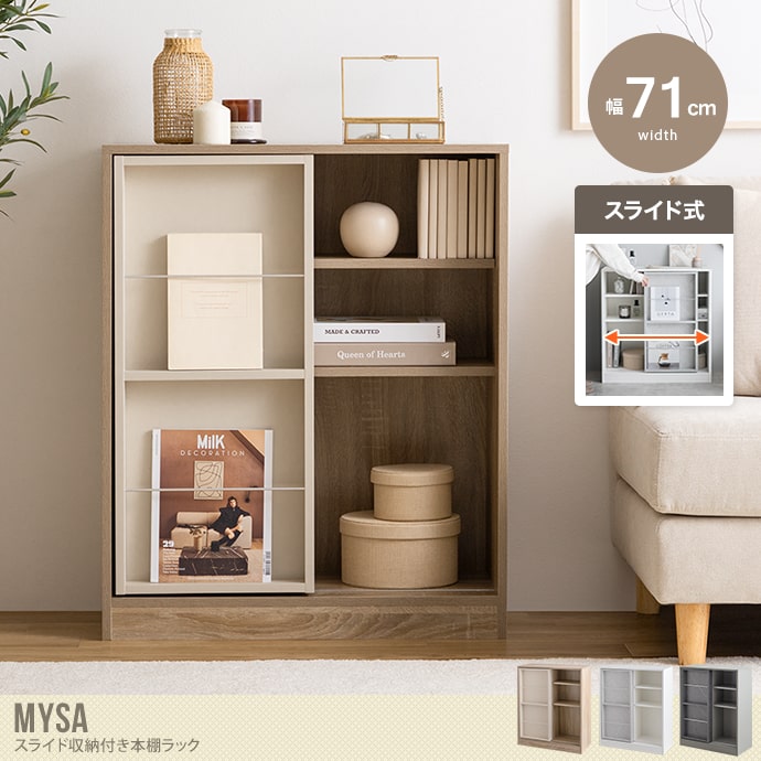 本棚 収納 棚 ブックシェルフ オープンラック キャビネット 3段 書棚